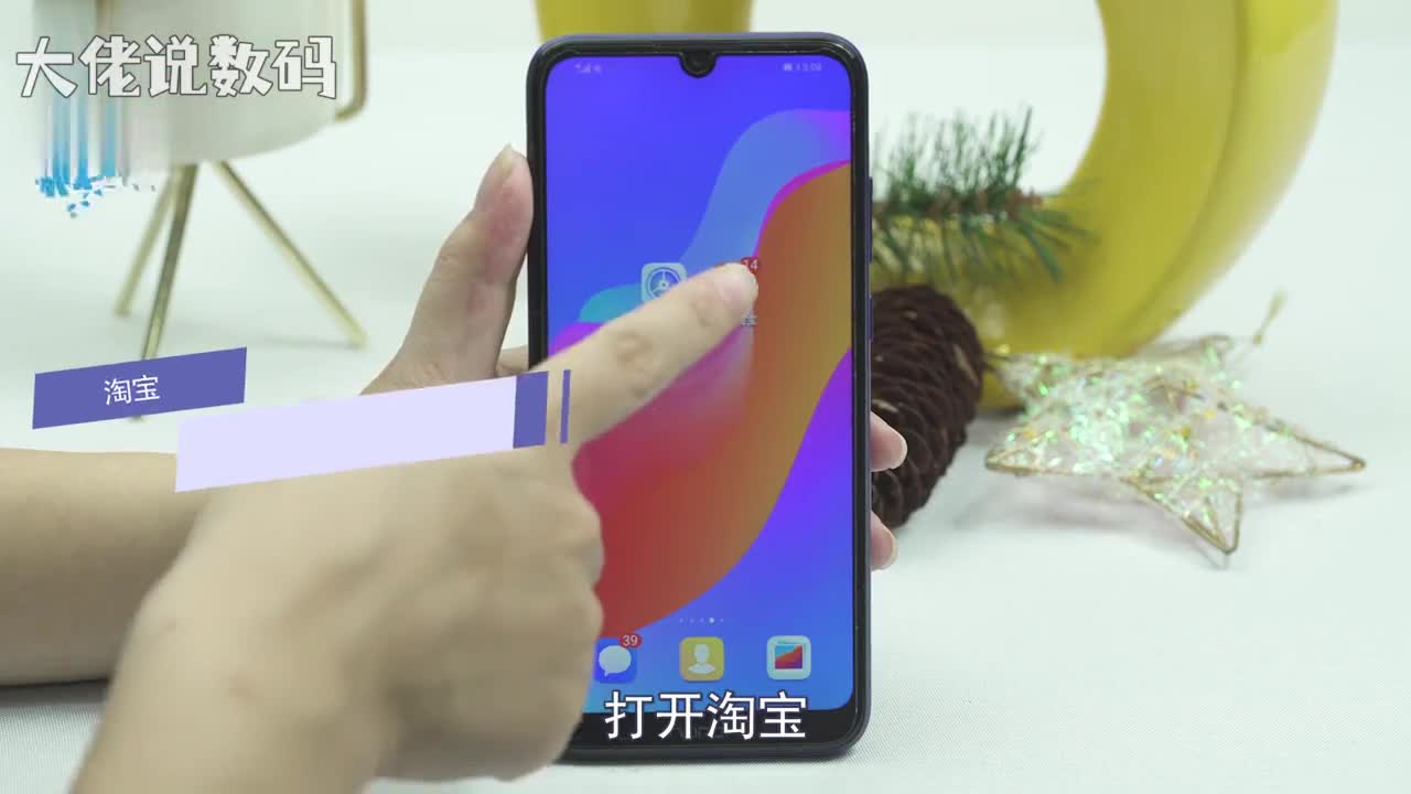 淘宝账号注销打开淘宝点击我的淘宝右上角齿轮图标账户与安全注销账户确定继续注销选择注销原因点击确定注销即可