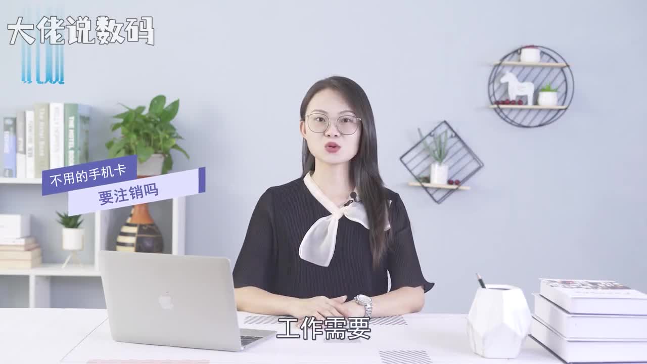 不用的手机卡要注销吗现在手机号码都是实名登记的需进行注销若产生欠费运营商会将欠费人列到黑名单对信用等级有影响当手机卡余额为0时如果有月租费的卡会扣月租费60天之后会自动销号如果还是欠费状态成为运营商的黑名单在移动是办不了号码的每个月固定扣来电显示和彩铃费用和之前卡里面定制的收费项目所以手机卡不用了是要注销的