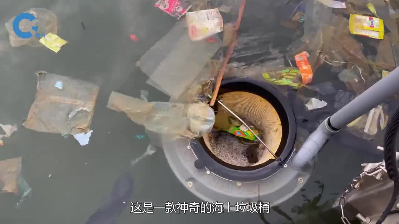放在水里的垃圾桶24小时不断吞噬垃圾它是怎么做到的