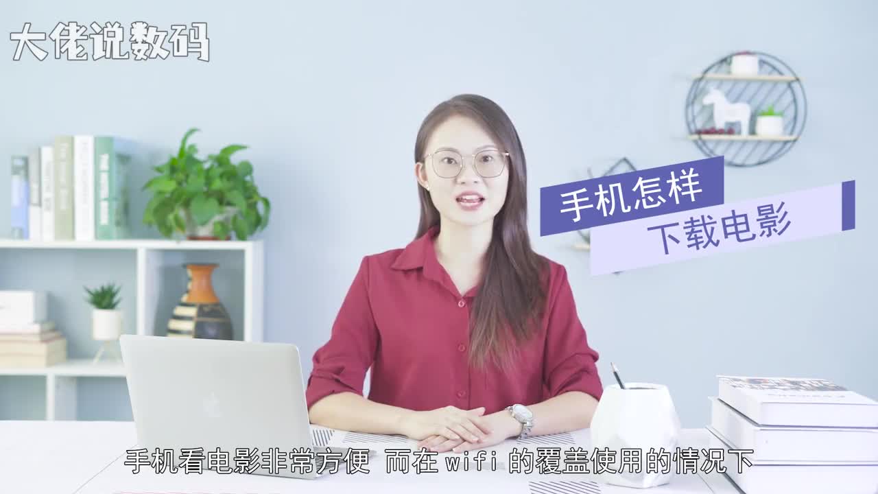 手机怎样下载电影以爱奇艺下载为例打开爱奇艺点击电影选择要下载的电影点击下方下载图标选择视频质量点击查看下载列表即可看到下载进度