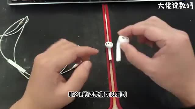 l耳机是左还是右