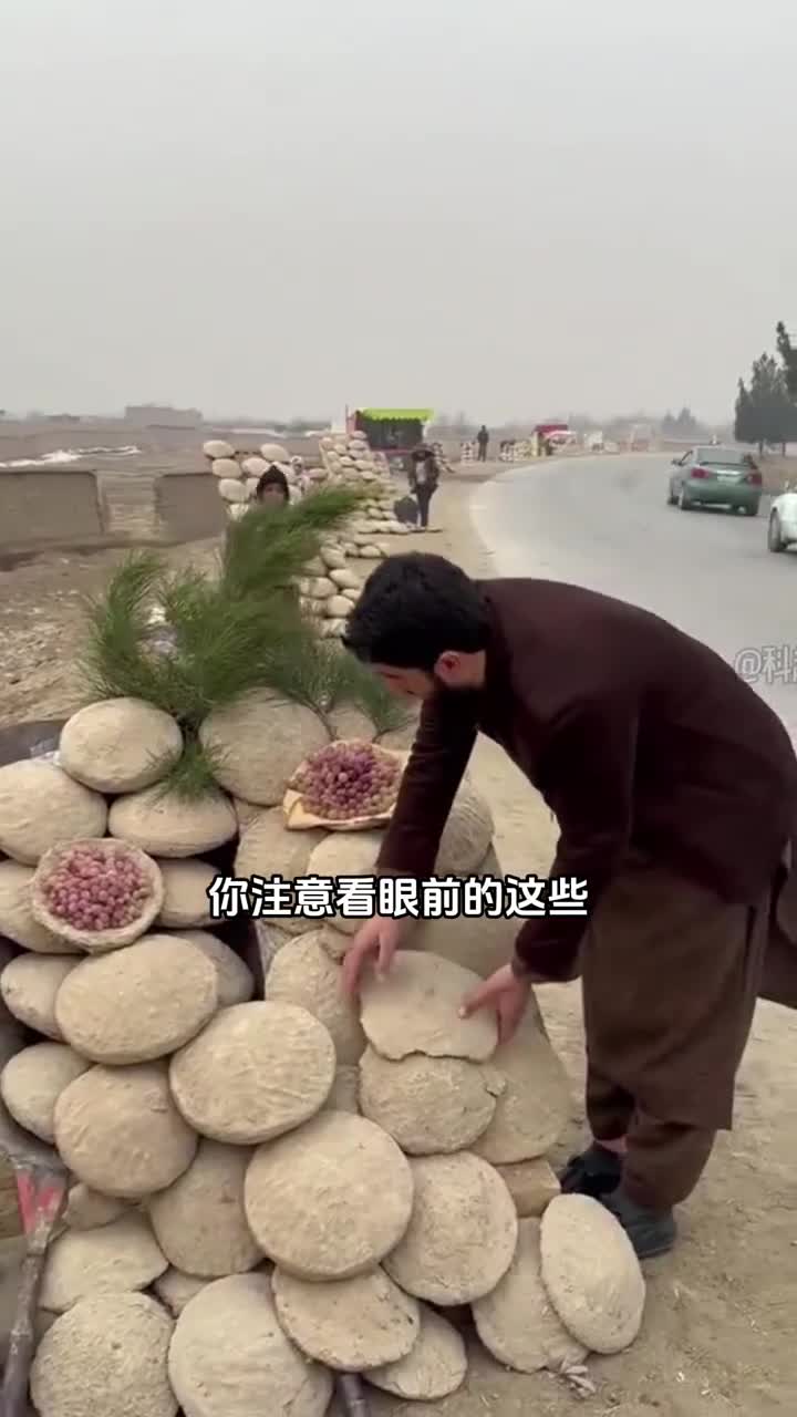 阿富汗古老传统的葡萄保鲜方法