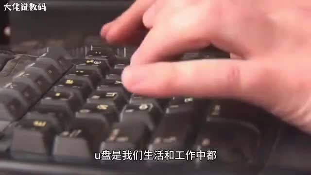 电脑文件无法复制到u盘怎么办