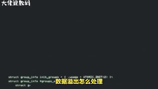 数据溢出应对策略帮你避免数据损失和错误