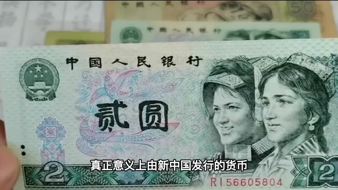 人民币上中国人民银行几个大字到底出自谁之手