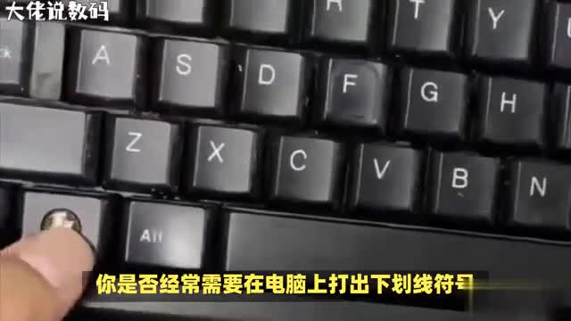 如何打出等特殊符号一条视频教会你