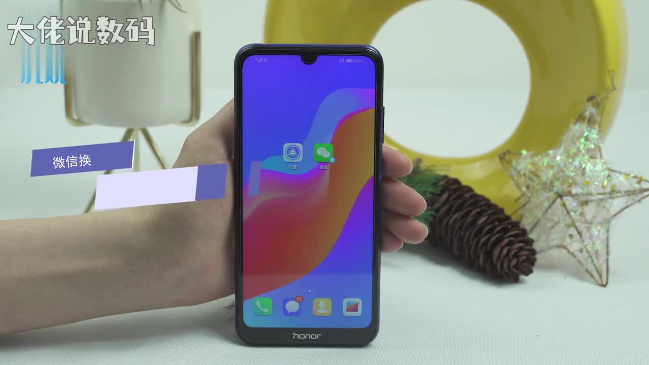 微信换手机号了怎么办打开微信点击我设置帐号与安全手机号更换手机号输入新的手机号下一步按手机提示完成操作即可