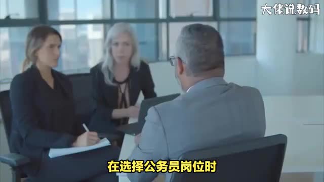 女孩子考公务员什么岗位合适