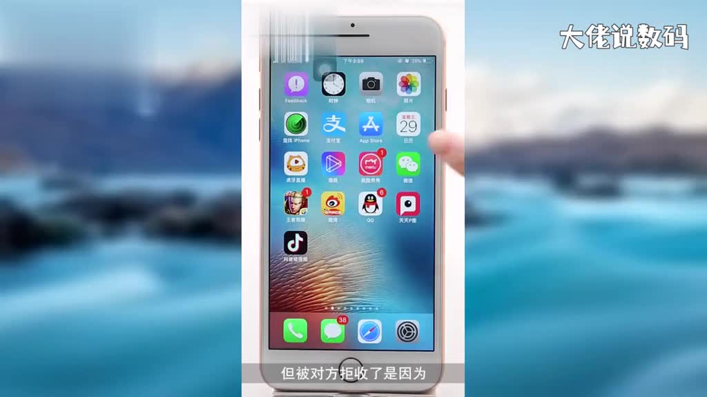 微信消息已发出但被拒收怎么回事