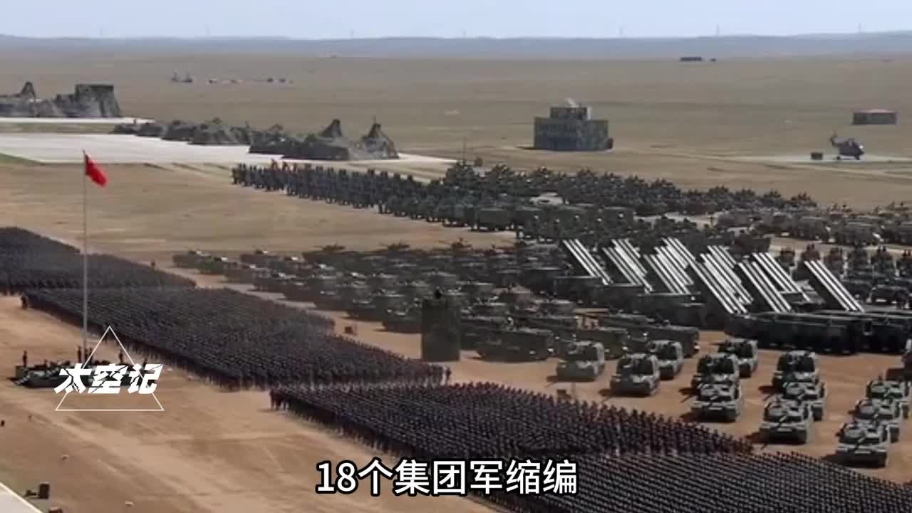 中部战区究竟有多特殊编列更多兵力和具体的战术职能有何关联