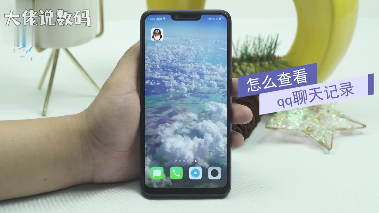 怎么查看qq聊天记录打开qq点击好友对话框右上方三横查找聊天内容即可看见以往的聊天记录