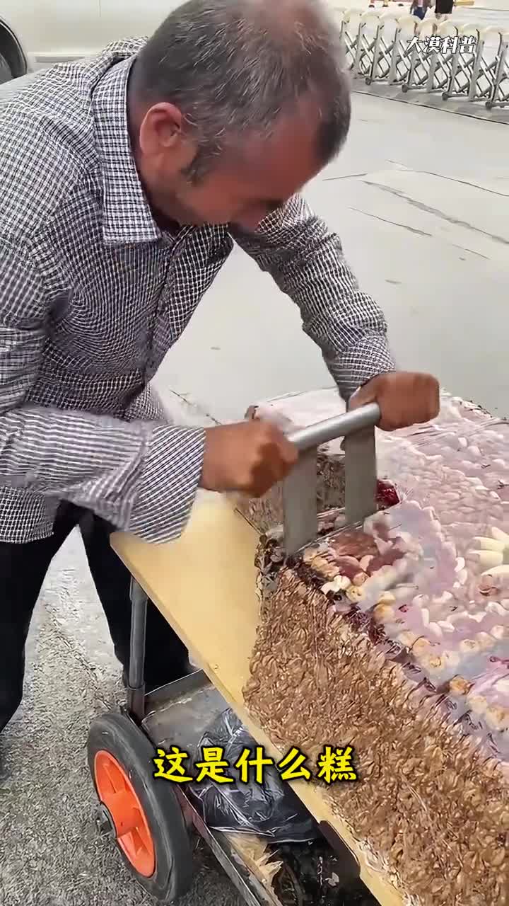 分享18种市井小巷常卖的糕点你吃过几种