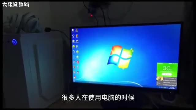 电脑如何将任务栏设置为透明