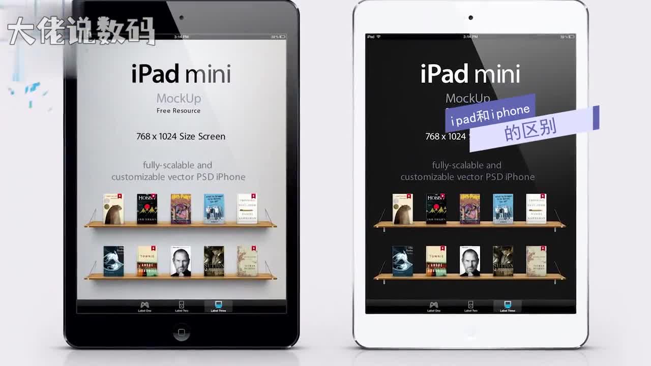 ipad和iphone的区别本质上的区别iPhone是一款功能多样的智能手机而iPad则是一款定位于iPhone和苹果笔记本之间的产品叫做平板电脑但是可以称得上是电脑而不是手机不过iPad和iPhone都是智能产品相同的系统相同的界面可功能却大不相同发布时间上的区别iPhone是在2007年发布它是苹果的第一款智能手机