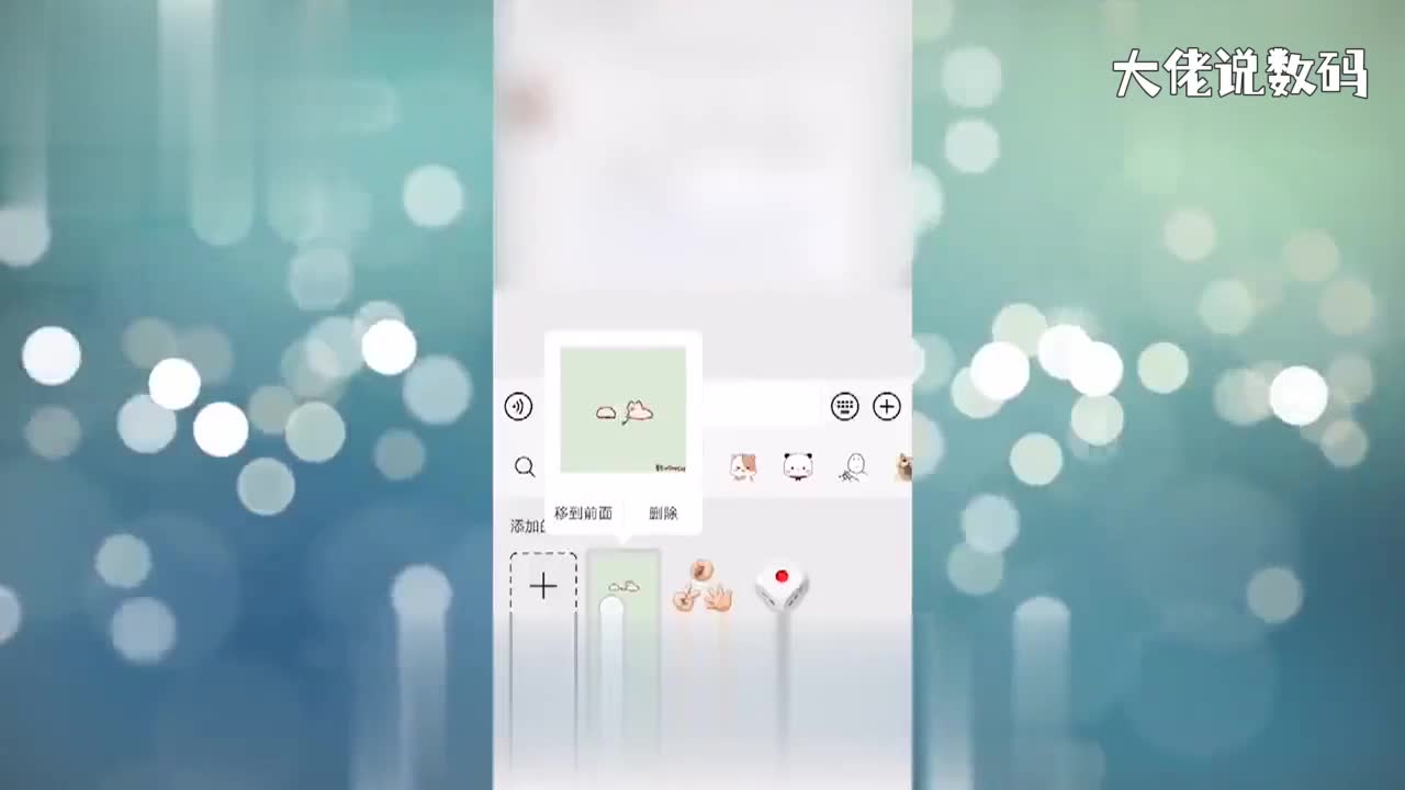 微信怎么把视频变成表情包