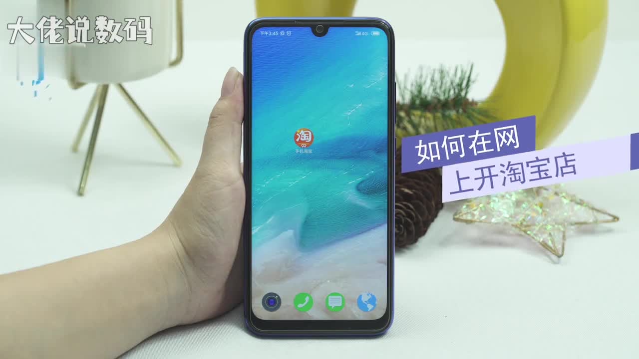 如何在网上开淘宝店打开淘宝选择我的淘宝点击必备工具右侧查看全部工具下拉至底部选择我要开店输入店铺名称和描述店铺点击立即开通点击从这里开始验证开始验证同意按照要求进行实人验证验证完成后需要进行身份证认证点击立即拍照按照提示完成身份证拍照拍照完成后点击提交即可