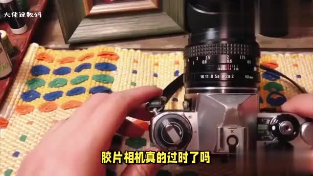 胶片相机现在过时了吗如何导出电子照片