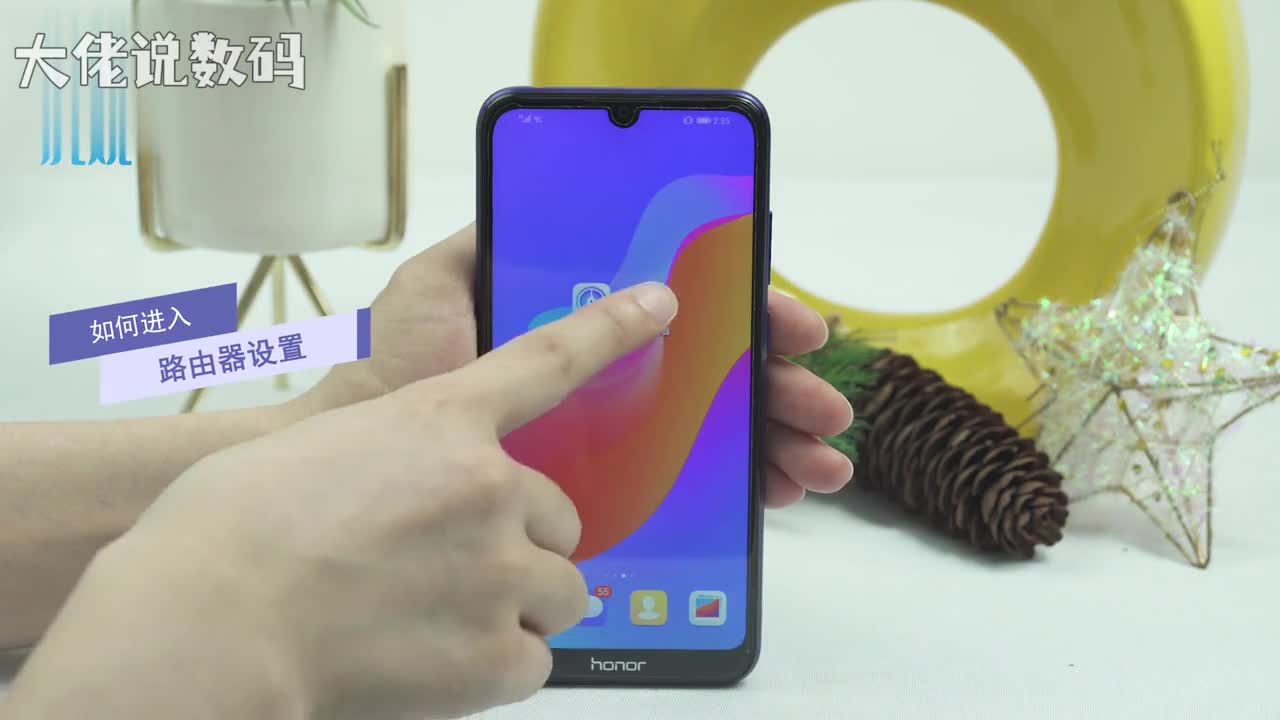 如何进入路由器设置打开浏览器在搜索框中输入路由器背面地址输入密码进入页面点击常用设置在wifi设置内可设置路由器名称密码等完成后点击保存切换到上网设置可设置上网设置WAN口速率完成后点击保存切换到安全中心可修改管理密码完成后点击保存切换到局域网设置可设置局域网IP地址完成后点击保存切换到系统状态可恢复出厂设置备份等