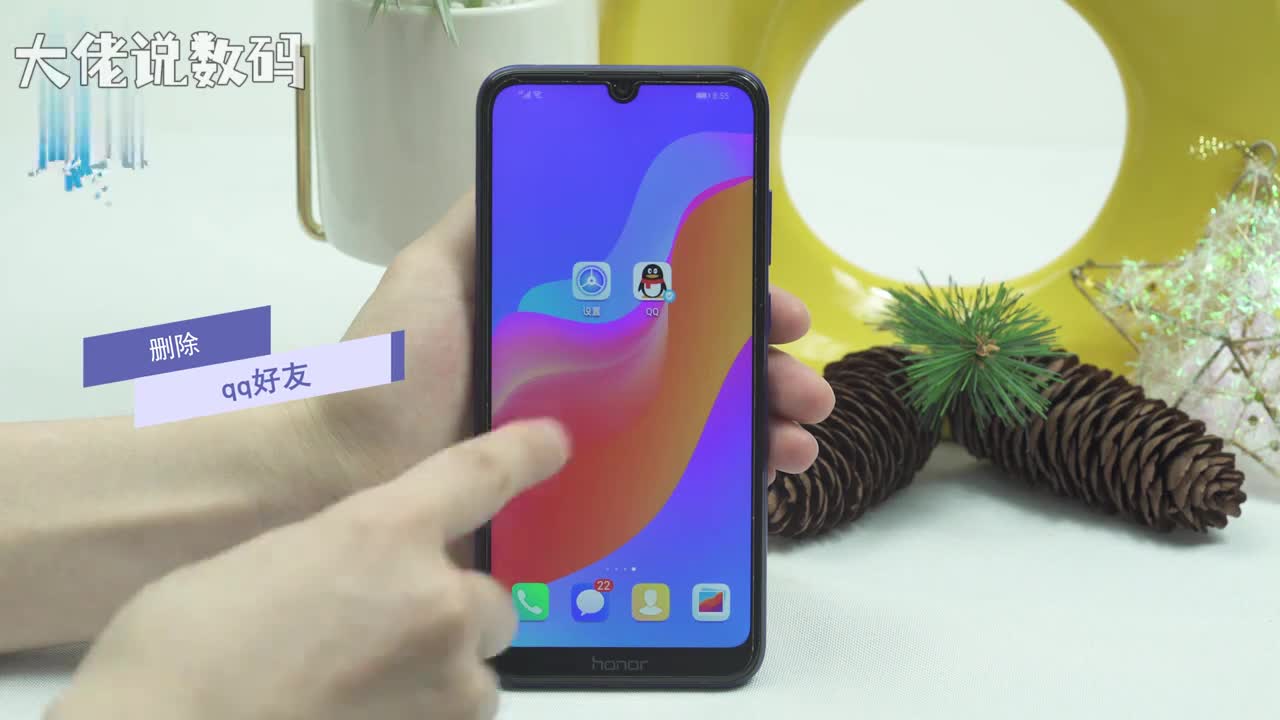 删除qq好友首先打开qq点击联系人选择想要删除的好友进入然后再点击设置删除好友再次点击删除好友这样qq好友就删除了