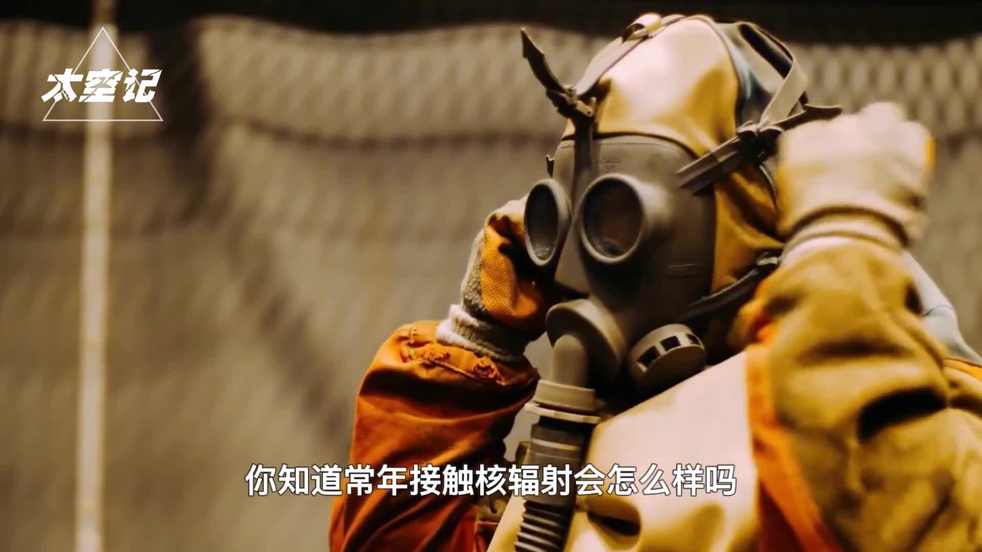 核辐射的后果美国男子喝光1400杯镭水最后死无全尸完整版