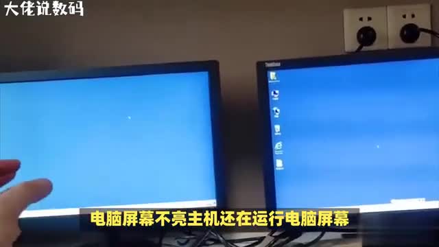 电脑屏幕不亮但主机仍在运行解决你的电脑黑屏问题