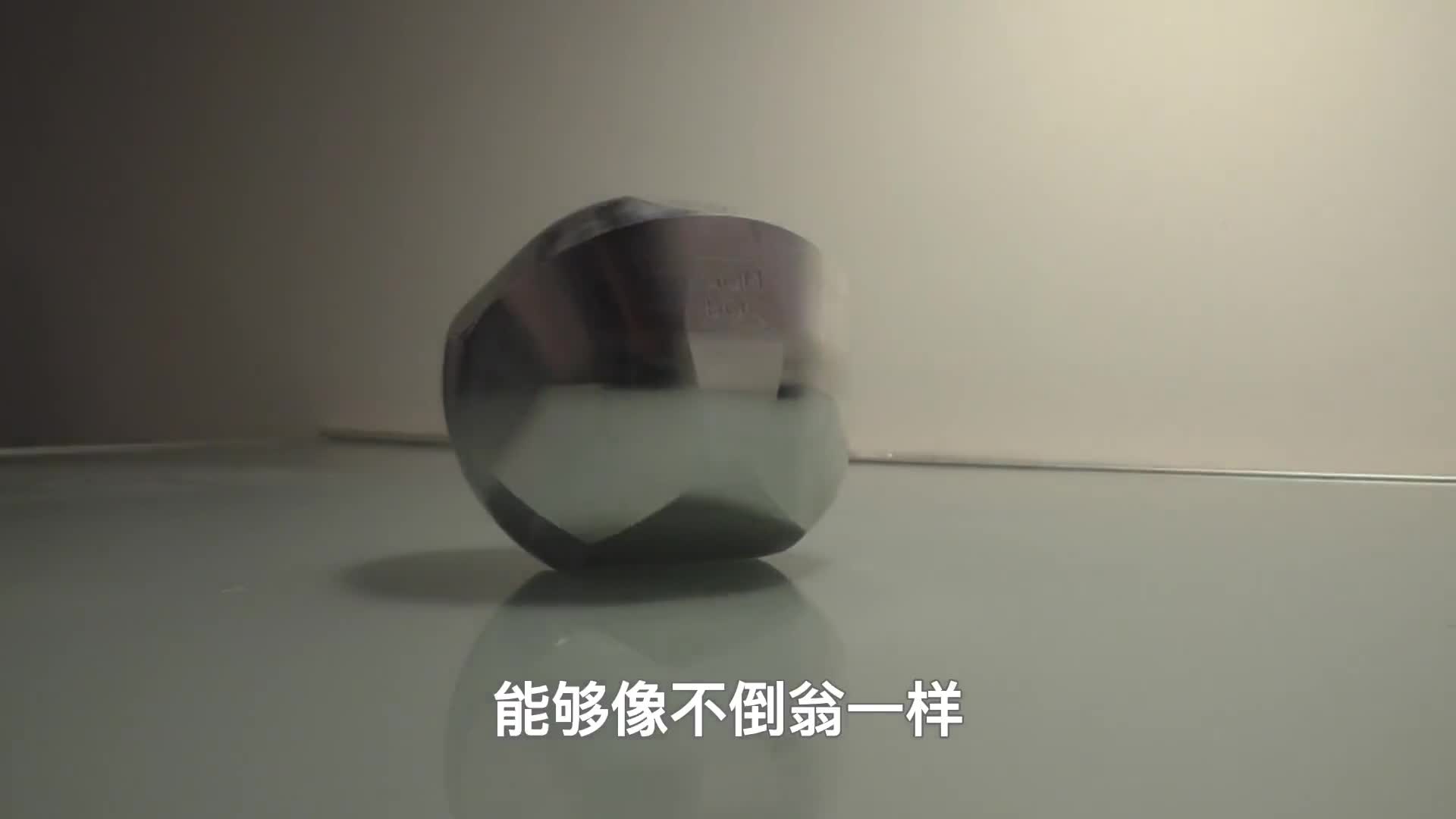 冈布茨一种本来不存在的形状科学家耗费10年终于发明出来