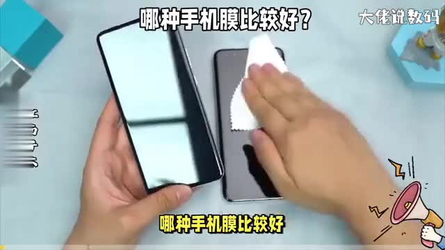 哪种手机膜比较好这几种手机膜的用途你了解吗