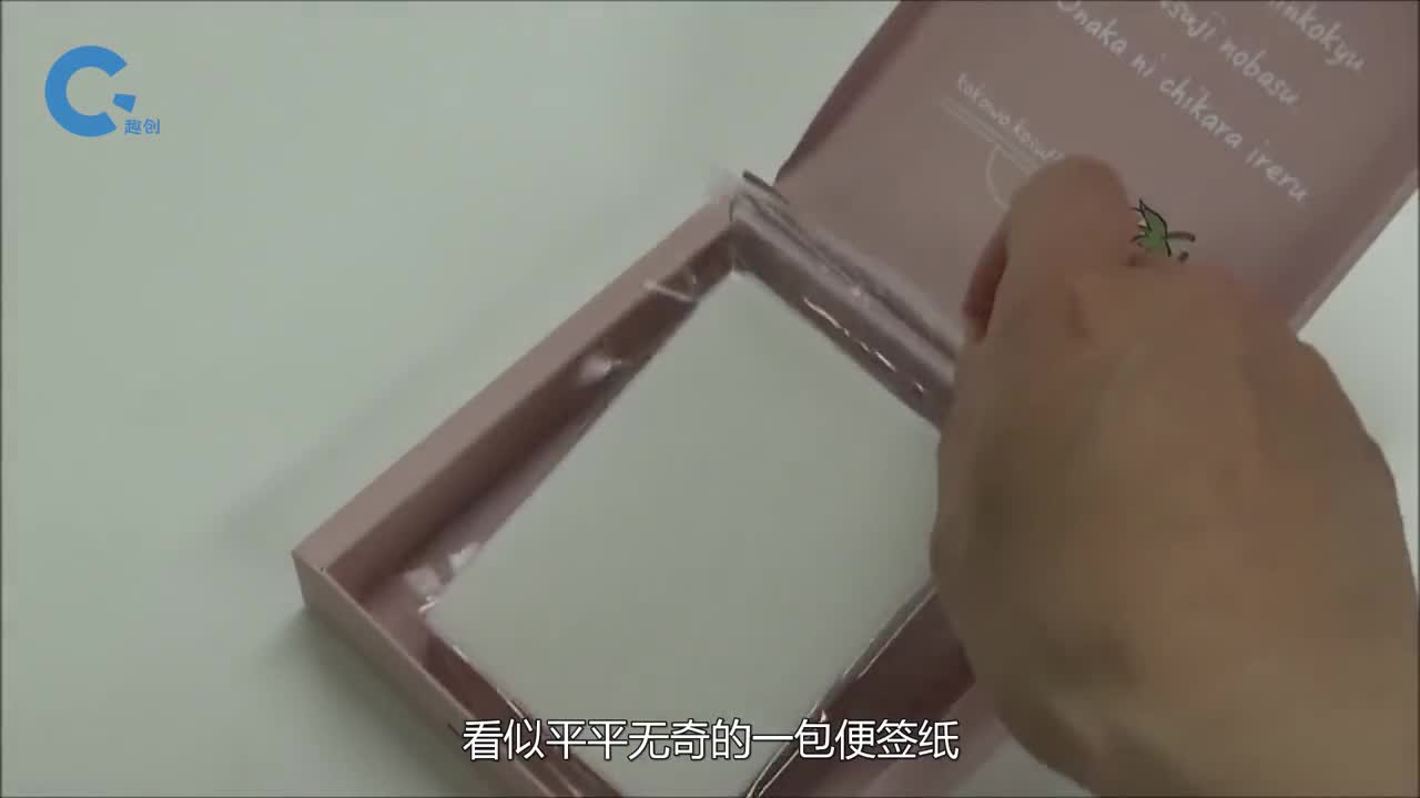 国外发明可食用的便签纸写上字也能直接吞下你敢来一片吗