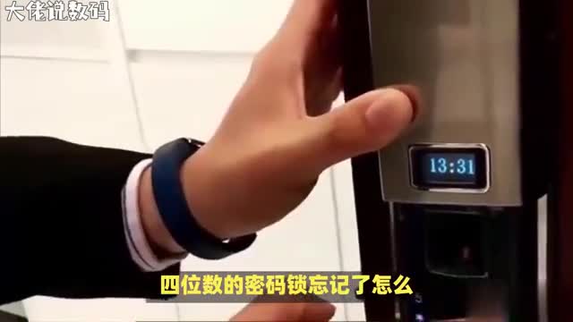 四位数的密码锁忘记密码怎么办解锁技巧让你轻松打开