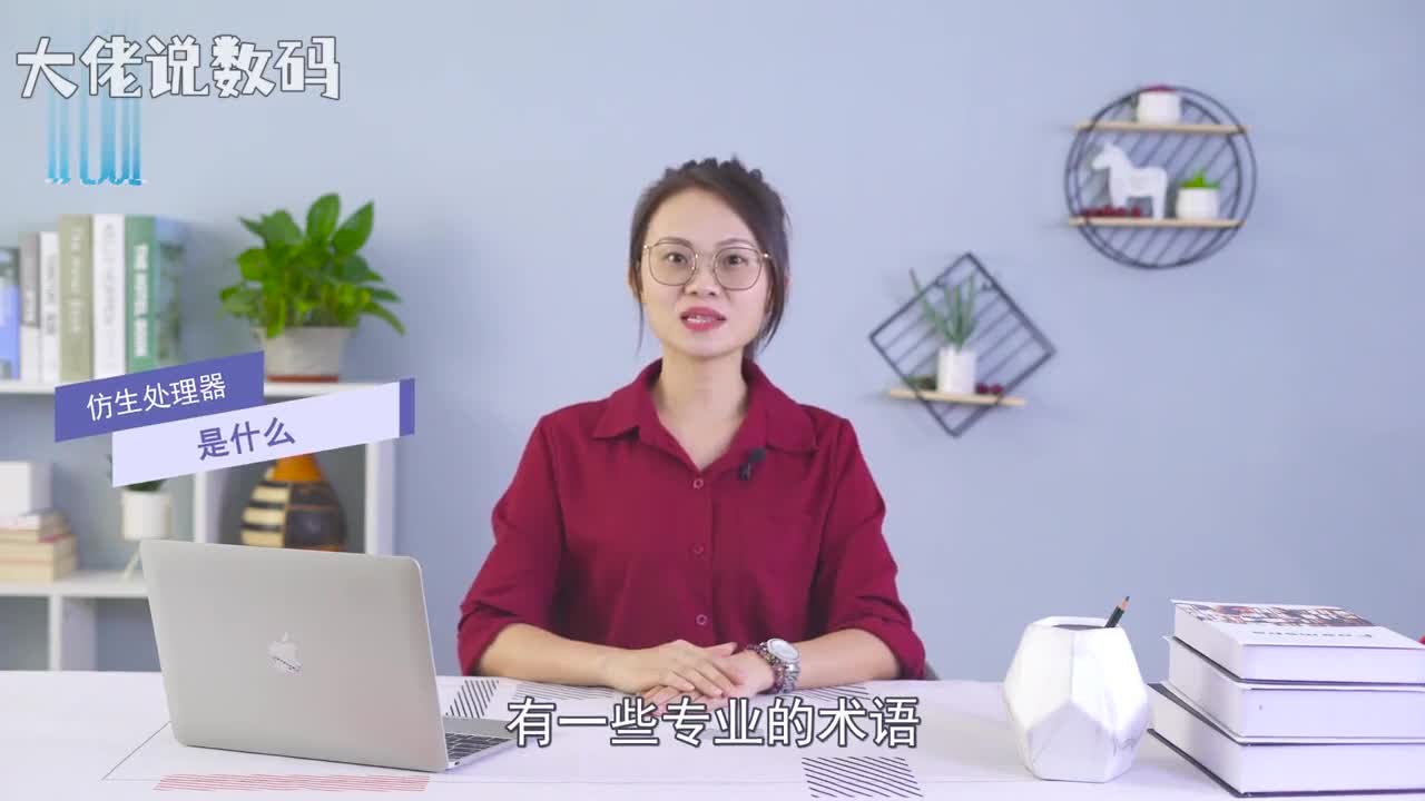 仿生处理器是什么仿生处理器主要是指配备了新一代神经网络引擎它利用实时计算器学习技术在照片游戏增强现实等许多方面带来更为智能的用户体验