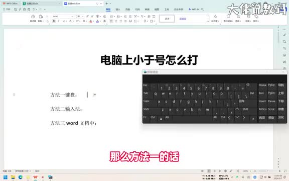 电脑上小于号怎么打小二教你三种方法打出来