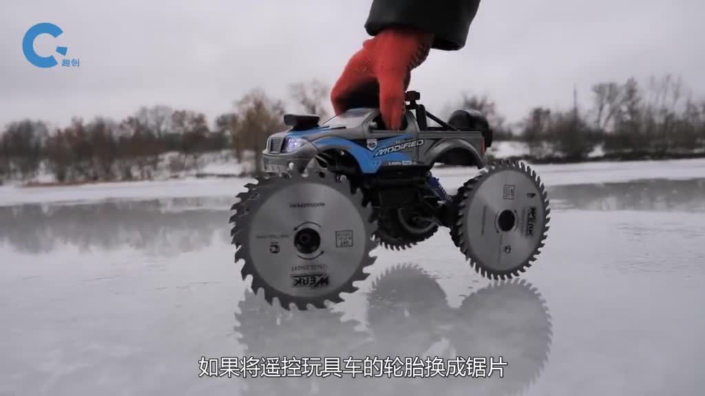 给遥控玩具车的轮胎换成锯片会怎样老外亲测有趣的一幕发生了