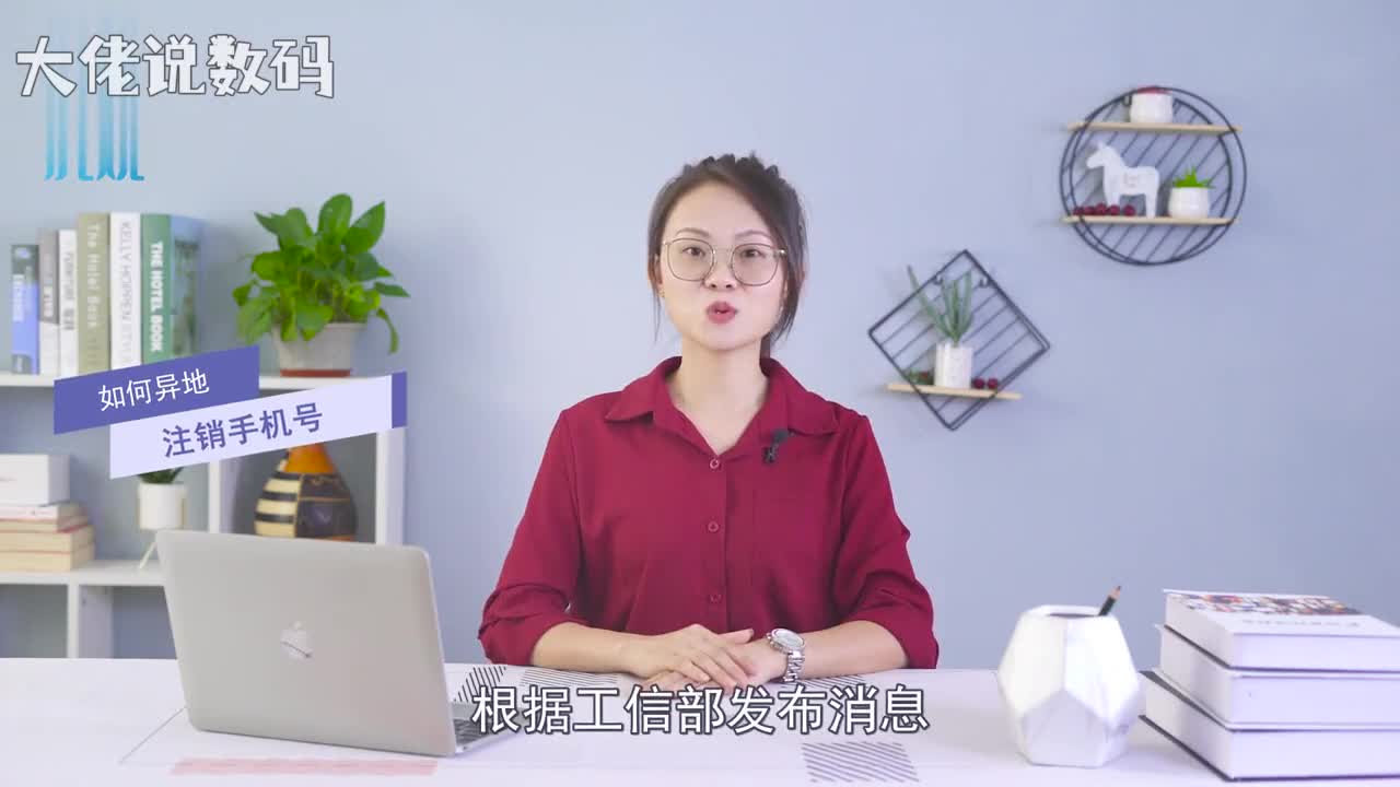 如何异地注销手机号让手机号码欠费或停机3个月运营商主动注销你的电话号码但手机号码都是实名制所以机主会纳入欠费黑名会影响信誉度实名登记手机号码客户凭机主有效身份证原件前往归属地营业厅办理即可