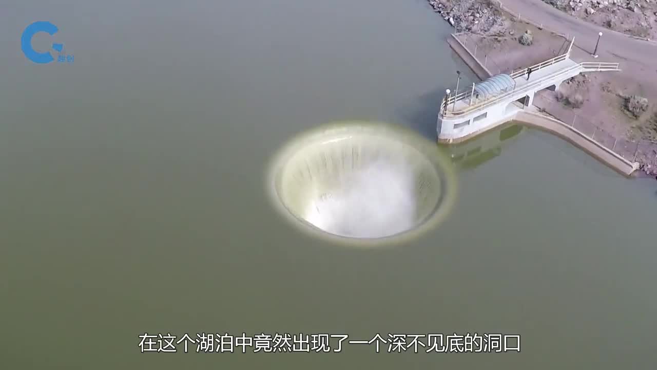 湖水中央的黑洞每秒就能吸走13吨的湖水它有什么用
