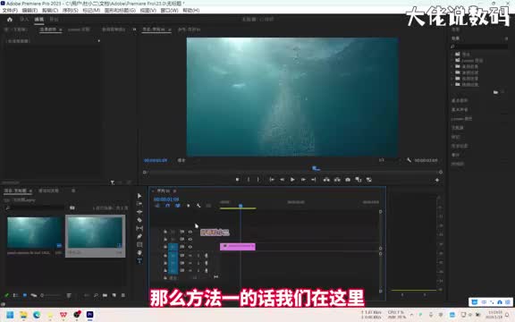 pr怎么添加轨道手把手教会您