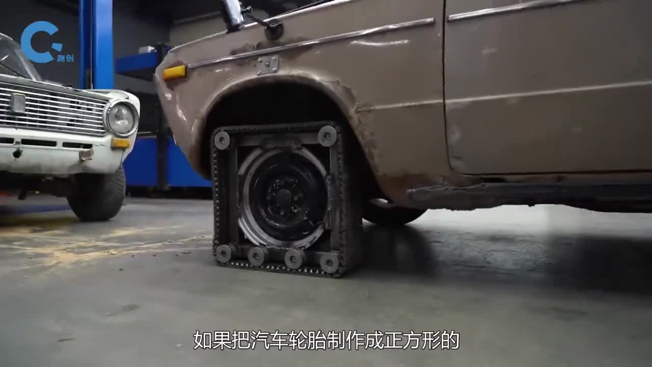 国外牛人发明方形轮胎汽车能平稳行驶在公路上