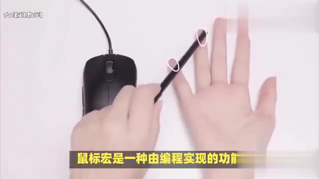 鼠标宏是什么意思设置的方法是怎样的