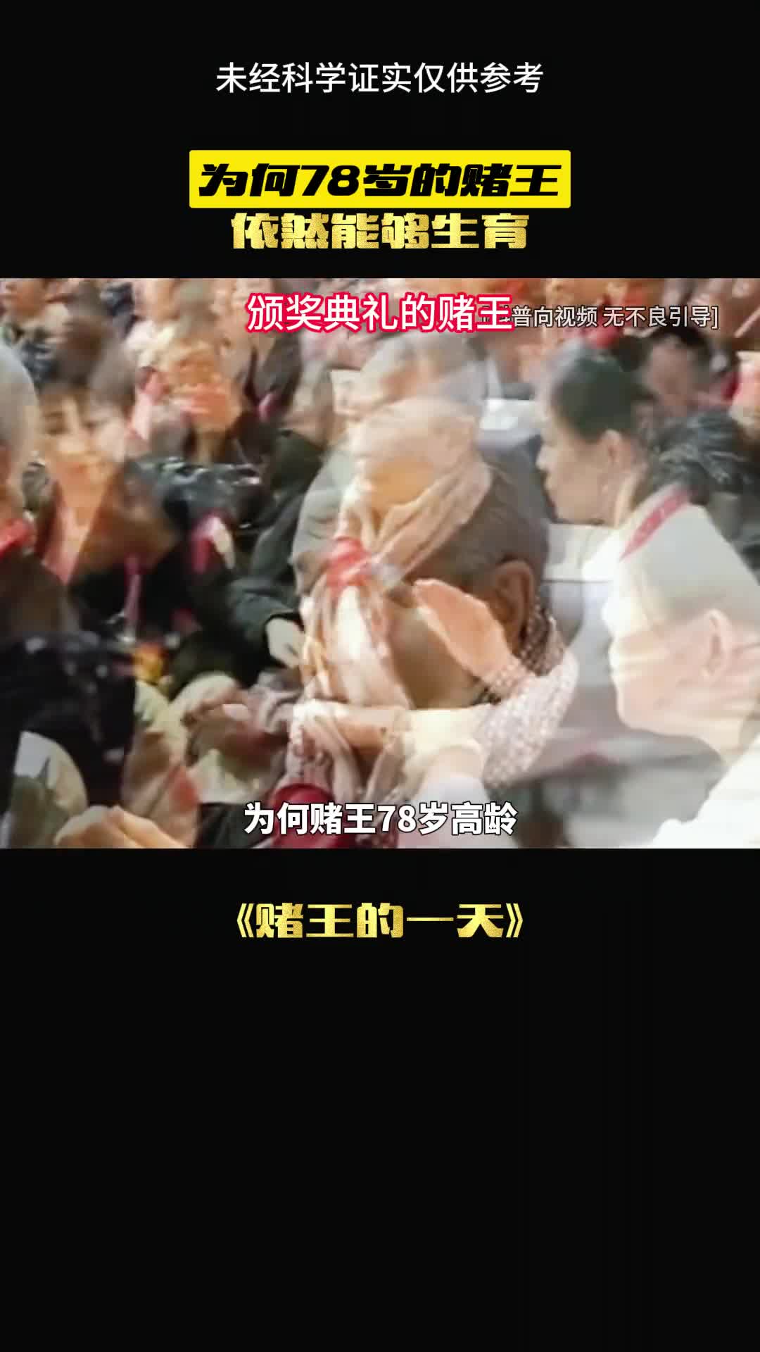 他的秘密你知道吗