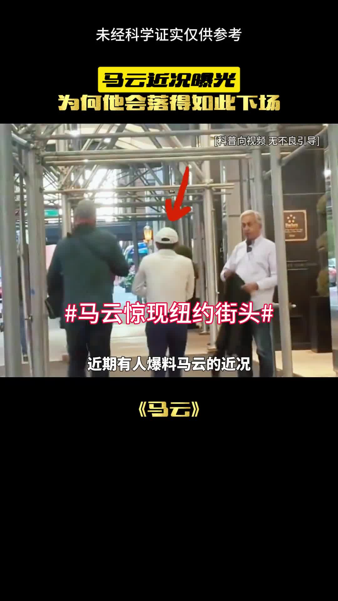 他现在到底怎么了