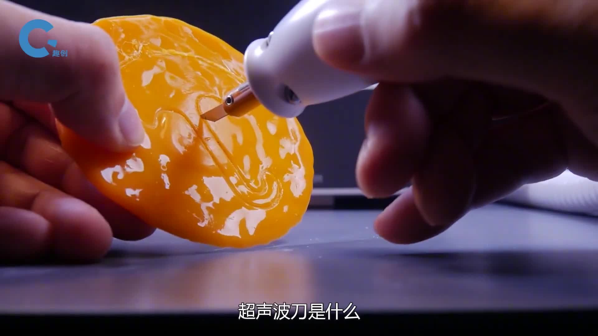 超声波刀是什么每秒竟能震动40000次锋芒毕露削发如泥