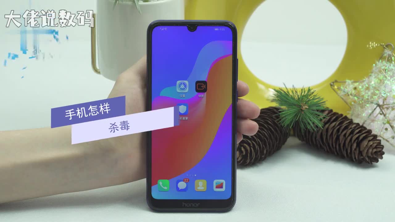 手机怎样杀毒以华为手机为例卸载病毒软件长按有病毒的软件卸载再次点击卸载即可用杀毒软件进行杀毒打开手机管家点击病毒查杀即可恢复出厂设置打开设置点击系统重置恢复出厂设置重置手机就可以了