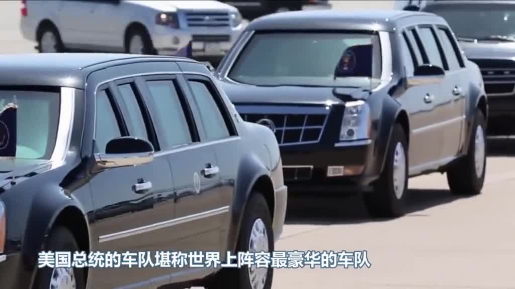 5架就有4架是诱饵美国总统专用直升机有何特殊之处