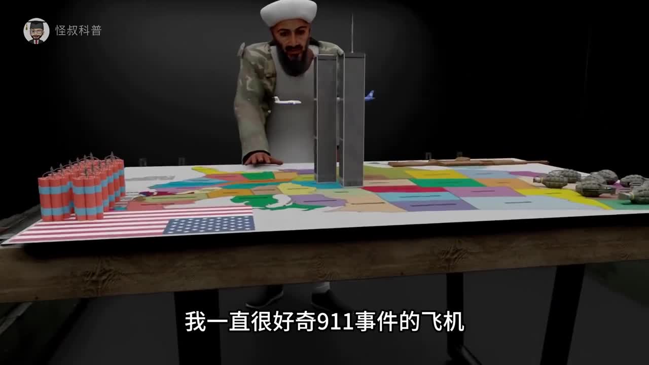 911事件的飞机为什么轻易就被劫持