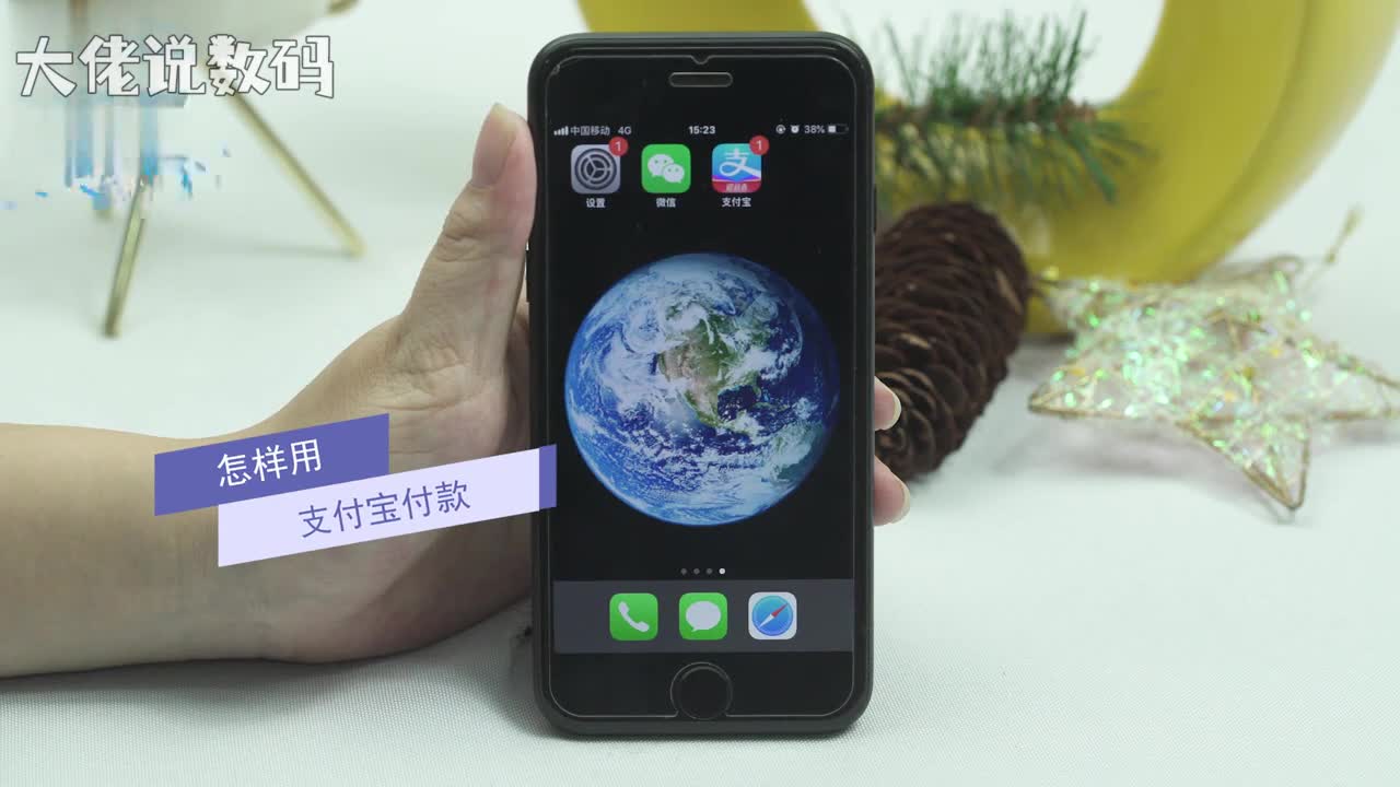 怎样用支付宝付款打开支付宝点击扫一扫扫描商家收款码进行付款返回主页点击付钱出现付款二维码商家会扫二维码进行收款