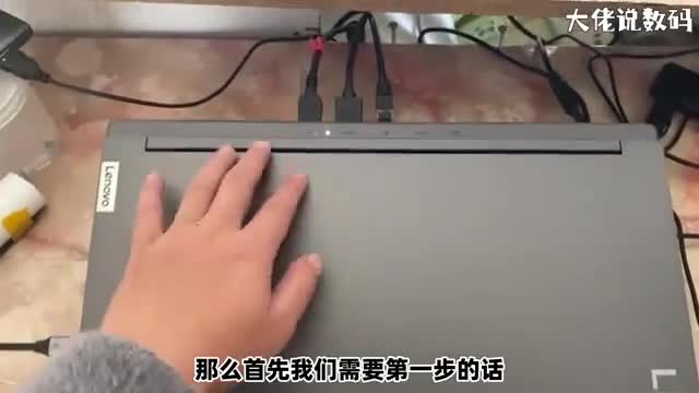 怎么打开笔记本电脑手把手教会您