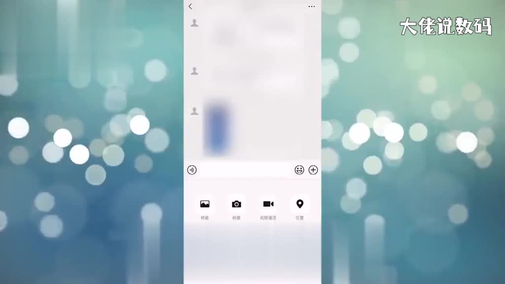 微信怎么关美颜