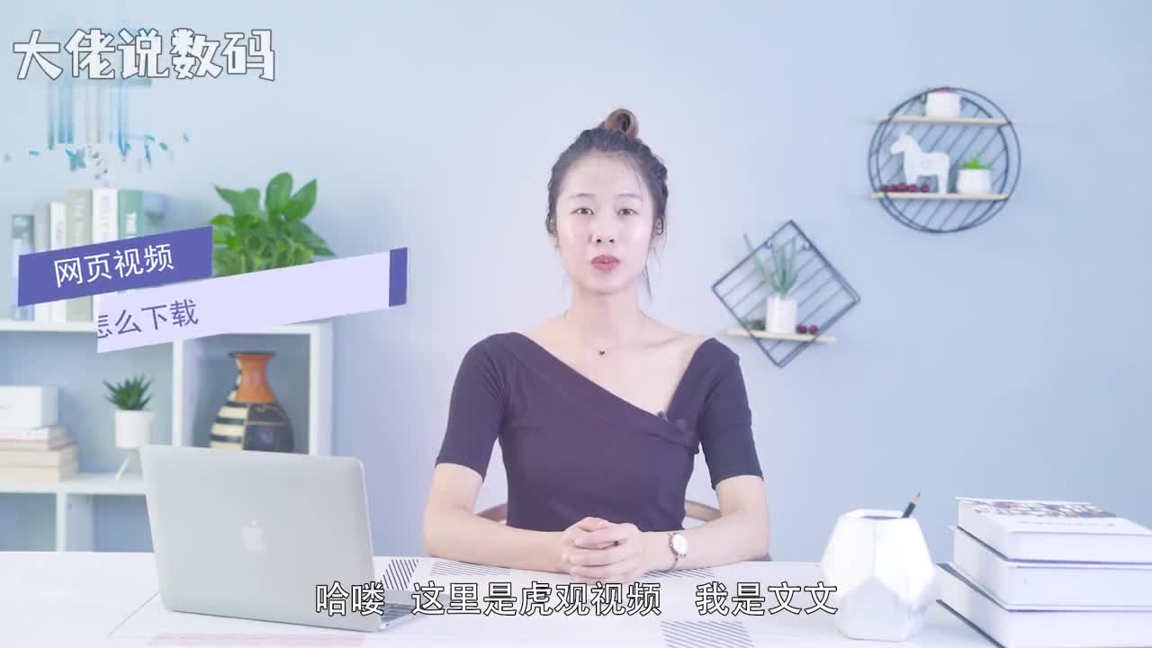 网页视频怎么下载打开浏览器点击视频找到想要下载的视频点击分享图标更多QQ浏览器页面跳转后视频会自动播放点击视频上的下载图标普通下载完成后打开相册视频即可看到刚下载的视频