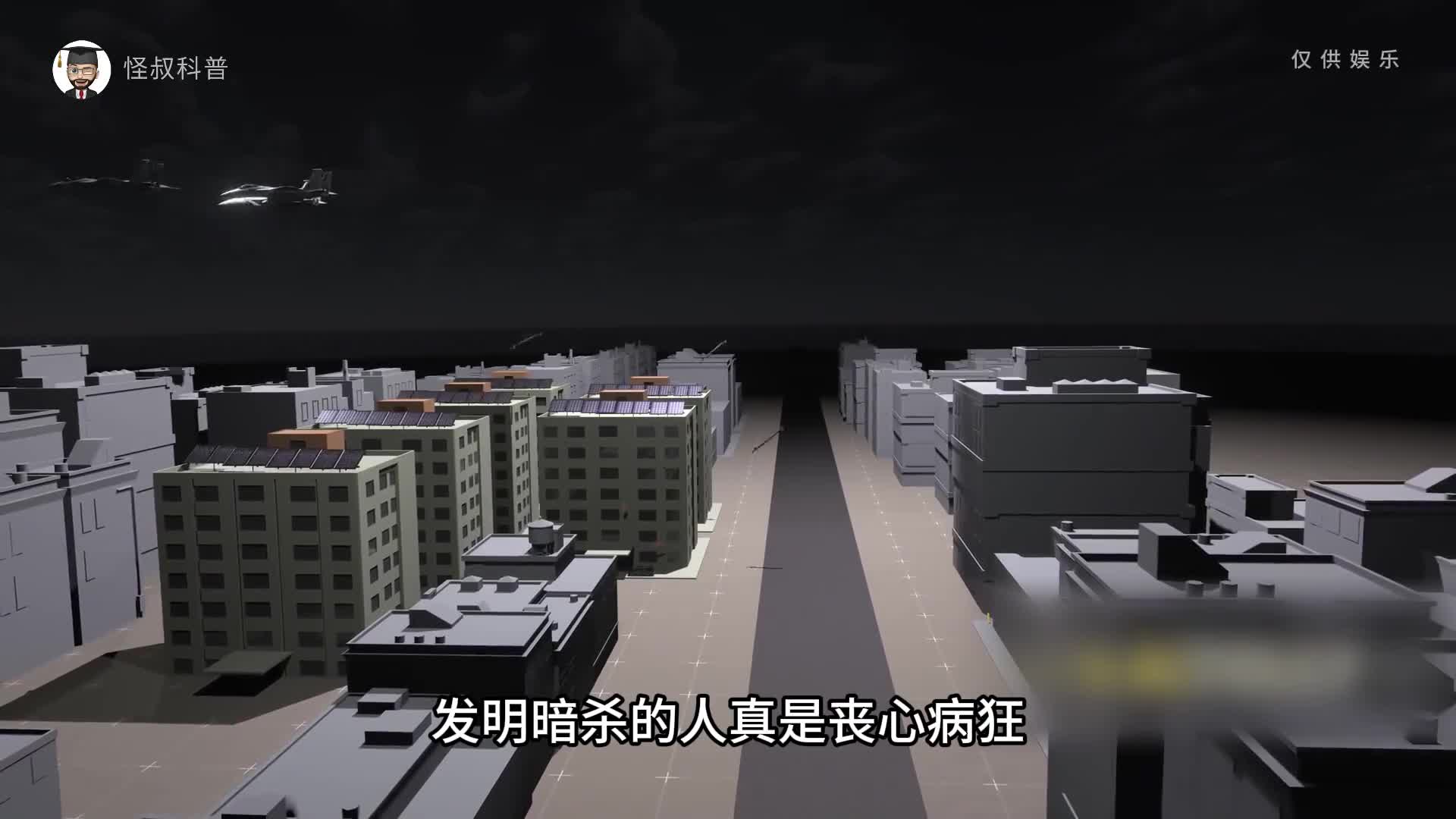 以色列在黎巴嫩如何实施暗杀