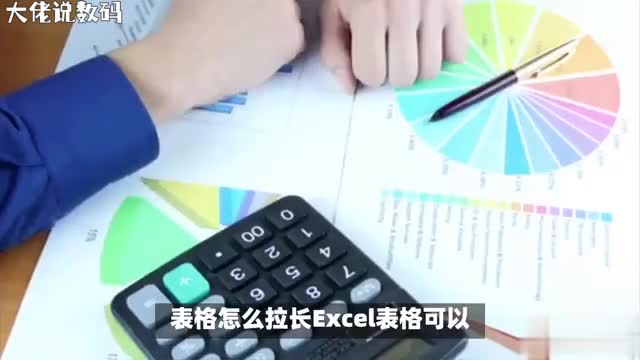 掌握这3招轻松调整Excel表格大小工作效率倍增