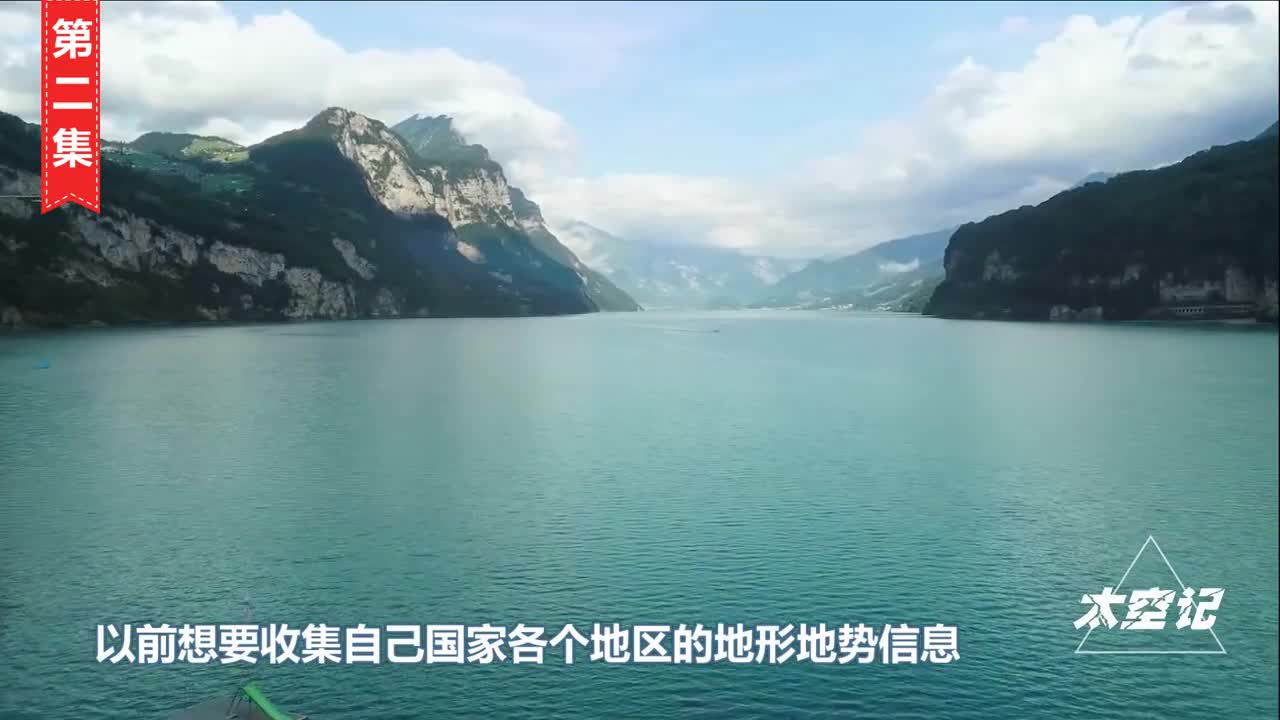 为什么地理地形图很重要国家的最高机密